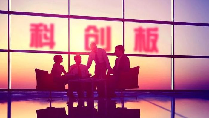 首只科创基金首募超100亿 配售比例不足10％