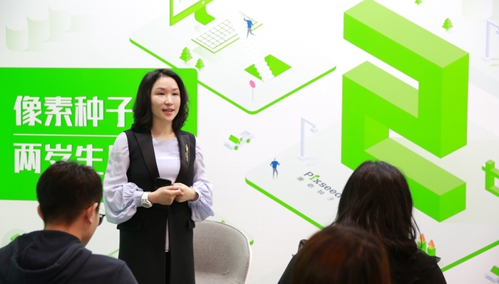 完美世界,像素种子,游戏教育