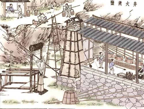 盐与周朝的兴衰