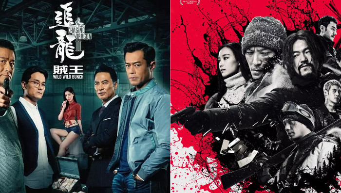 影讯 | 梁家辉古天乐《追龙Ⅱ》定档0606 张震廖凡《雪暴》0430上映