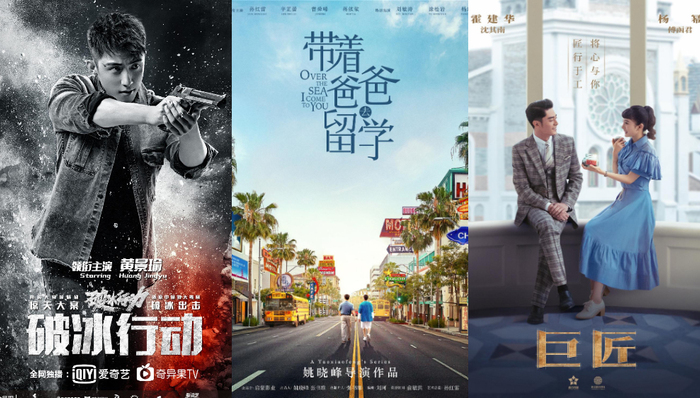 主演,杨幂,悬疑剧,婚姻困境,张继聪,军旅剧,演员阵容,ptu机动部队,执导,剧集