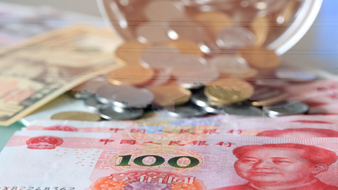 新版人民币即将面世，但暂不发行5元纸币