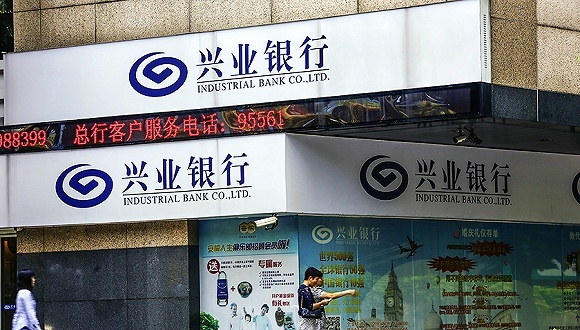 兴业银行,财报,银行,财报那些事