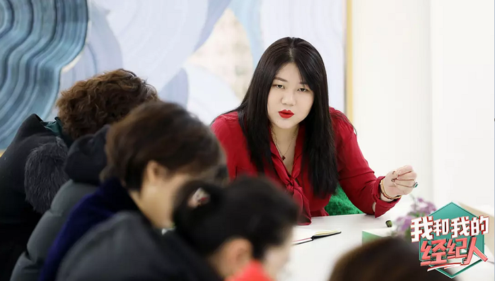 我和我的经纪人,实例教学,关系探讨,UE,HR,明星娱乐,明星经纪人,甲方,老板,996