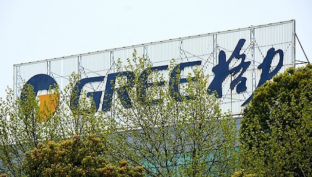 格力电器利润率缘何下降