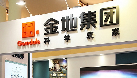 金地集团,地产商