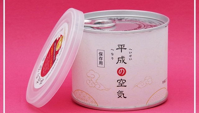 连平成空气都能拿来卖，日本更换年号带来了哪些生意？