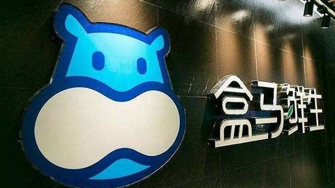 快看|盒马苏州昆山吾悦广场店将于5月31日闭店，属历史首次