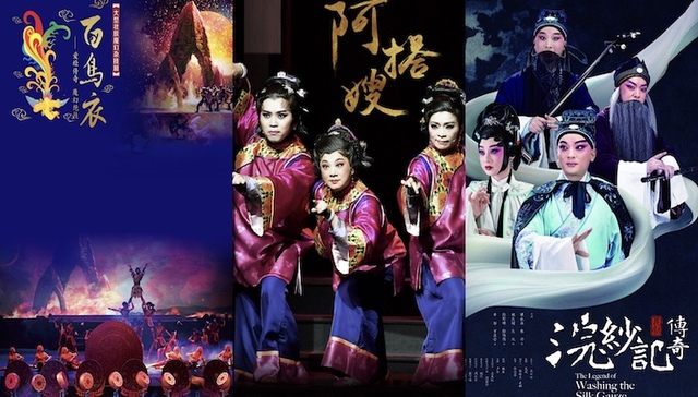 中国艺术节，场馆修缮，文华奖，群星奖，演艺大世界