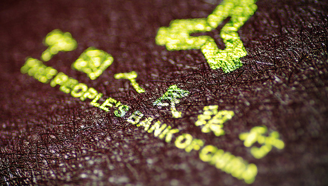 央行15日起对中小银行降准，释放资金约2800亿元