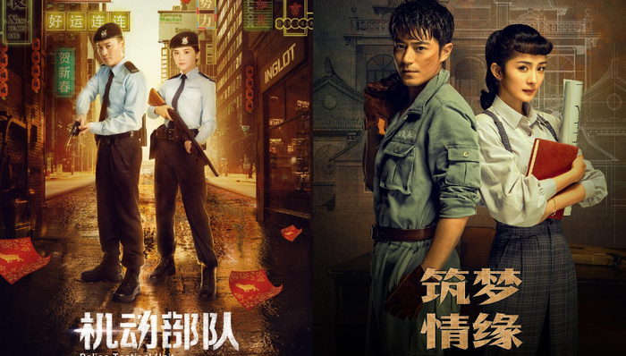 剧讯 | 林峰《机动部队》0506国粤语同步开播 杨幂霍建华《筑梦情缘》出演民国建筑师