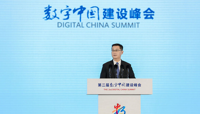 快看 | 马化腾：产业互联网将为各行业带来“最大增量”