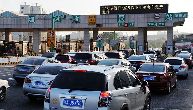 年底前取消高速公路省界收费站，公路出行将出现巨大变革