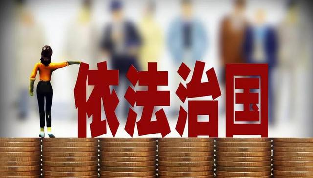 法治政府,督察工作,依法治国,年度报告,责任追究,总书记,施工图,法定化,顶层设计,路线图