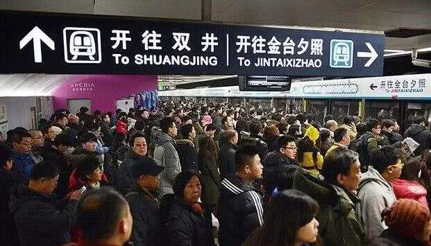 北京地铁10号线拆座椅增运力，但最拥挤的还不是这条线