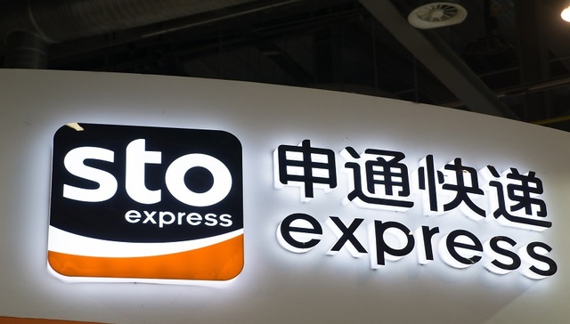 阿里巴巴,申通,上市公司