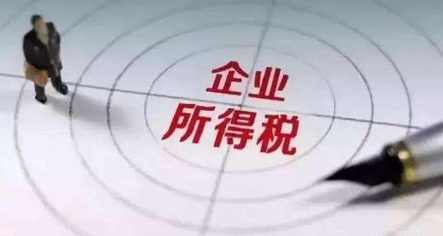 增值税改革,国家税务总局网站,企业所得税纳税申报表,税前扣除,办法,凭证,进项税额,中华人民共和国企