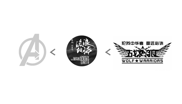 数据 | 《复联4》全球票房很牛，但在中国不敌《流浪地球》和《战狼2》