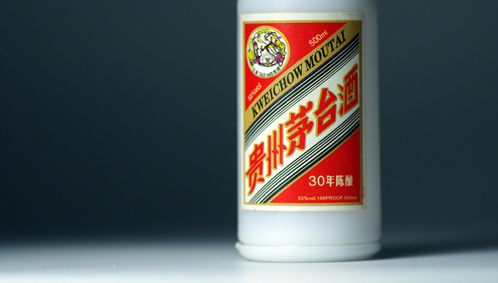 茅台集团,营销体制改革,灼痛,上市公司,营销体系,关联交易,种子,21世纪经济报道,经销商,商超