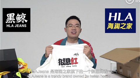 海澜之家被指抄袭设计师品牌，公司规模差距较大会成为声讨的阻碍吗？