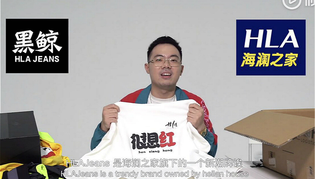 海澜之家被指抄袭设计师品牌，公司规模差距较大会成为声讨的阻碍吗？