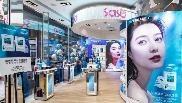 莎莎,范冰冰面膜