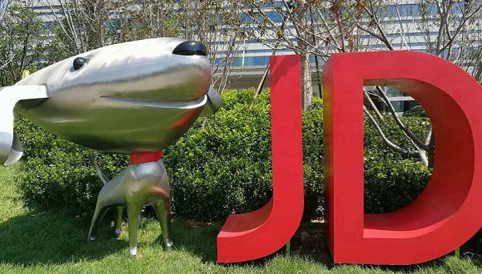京东