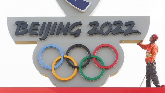 北京冬奥倒计时1000天：冬奥频道开播，特许商品销售超2.5亿