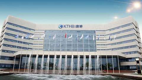 天津又一家直销企业康婷涉嫌传销，旗下医院宣传可做干细胞