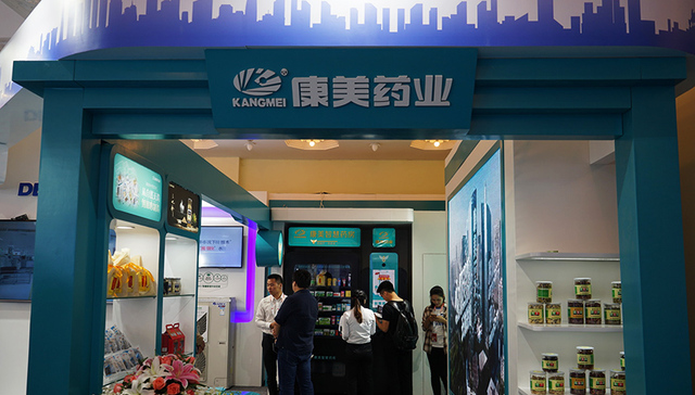 炒股,普邦,药房建设,地产项目,Cover,退市风险,差错更正,主业,差错,更正