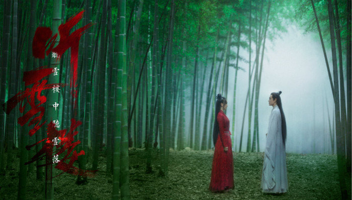 《听雪楼》口碑热度双失，欢瑞“古装”之路并不乐观