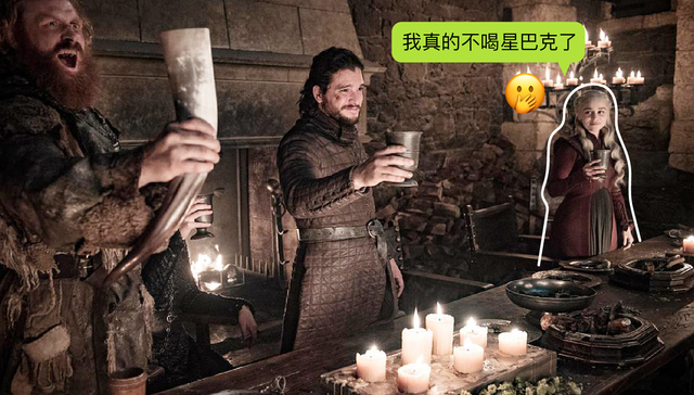 美食情报 | 星巴克蹭《权力的游戏》穿帮热点，农夫山泉也出了咖啡