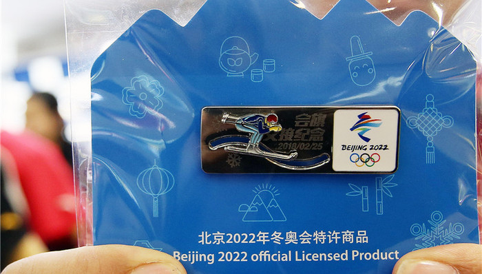 北京冬奥会获签9家赞助商，下半年吉祥物发布是重点