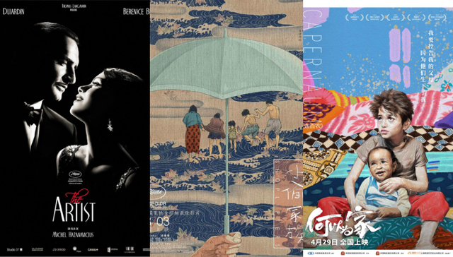 电影运动,逼格,戛纳国际电影节,电影票房,观众见面,中国电影资料馆,电影文化,电影观众,电影大师,霸