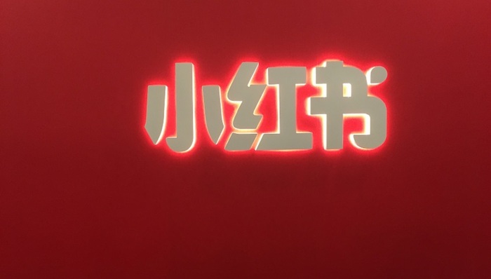 小红,KOL,PAZZION,UGC,种草,品牌号,社区+电商,黑色星期五,大众点评,品牌合作人平台