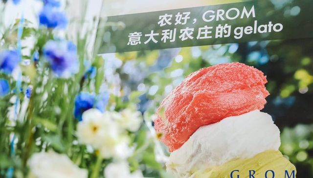 【发现好物】继哈根达斯之后，还有这些好吃的“高端”冰淇淋