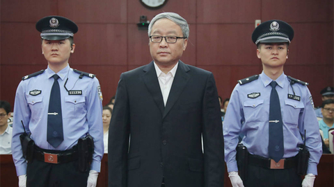 财政部原副部长张少春受贿6698万元，一审获刑15年