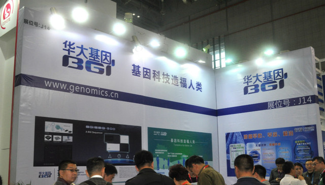 快看 | 华大基因回应裁员：属小范围人员优化，战略聚焦两大业务