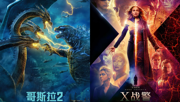 影讯 | 《哥斯拉2：怪兽之王》解锁升级版怪兽宇宙《X战警：黑凤凰》定档0606