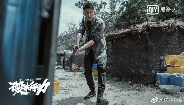 破冰行动,网络首播,台网,剧情,叙事手法,播出,狼人,剧集,播剧,先网后台