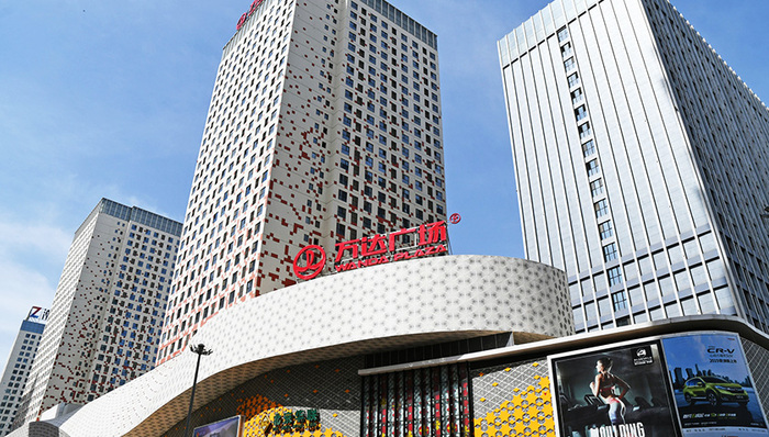 万达度过“至暗时刻”后投资加速，地产集团今年新成立9家子公司