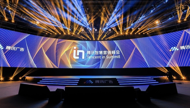 栾娜：腾讯广告角色升级，成就商业全链加速器