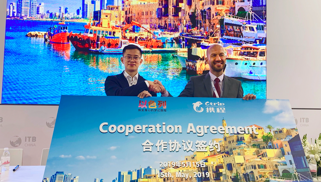 快看 | 携程与以色列旅游部签署战略合作协议