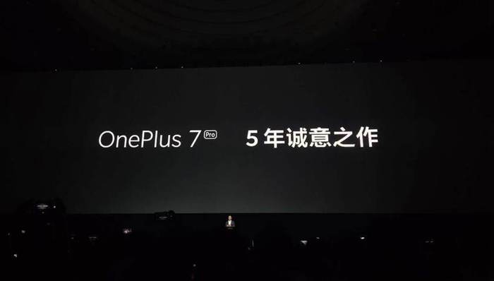 一加,流体屏,手机