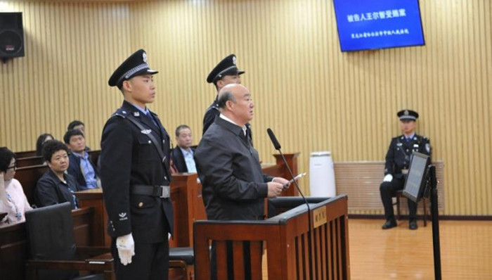 吉林省政协,副主席,王尔智