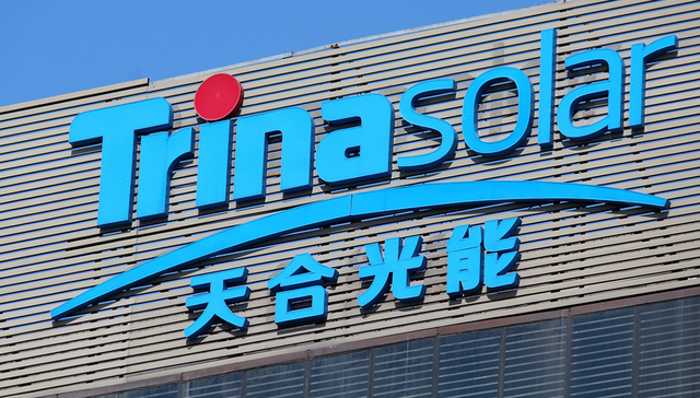 天合光能,科创板,IPO