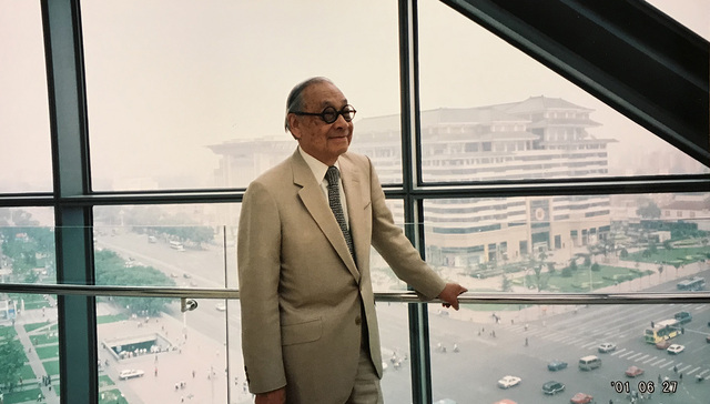 贝聿铭谈中国银行总部大厦设计：我们不需要屋顶，而需要花园