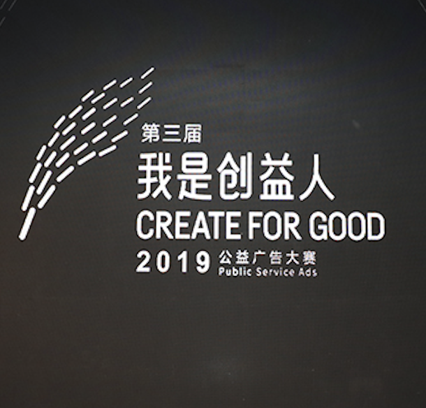 腾讯再发招募帖 1亿元寻找创益人