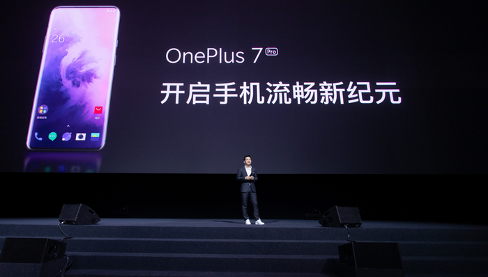 刘作虎谈一加7 Pro:90Hz屏幕有助于提升滑动操作的流畅体验