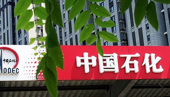 高管离职，上市公司，中石化